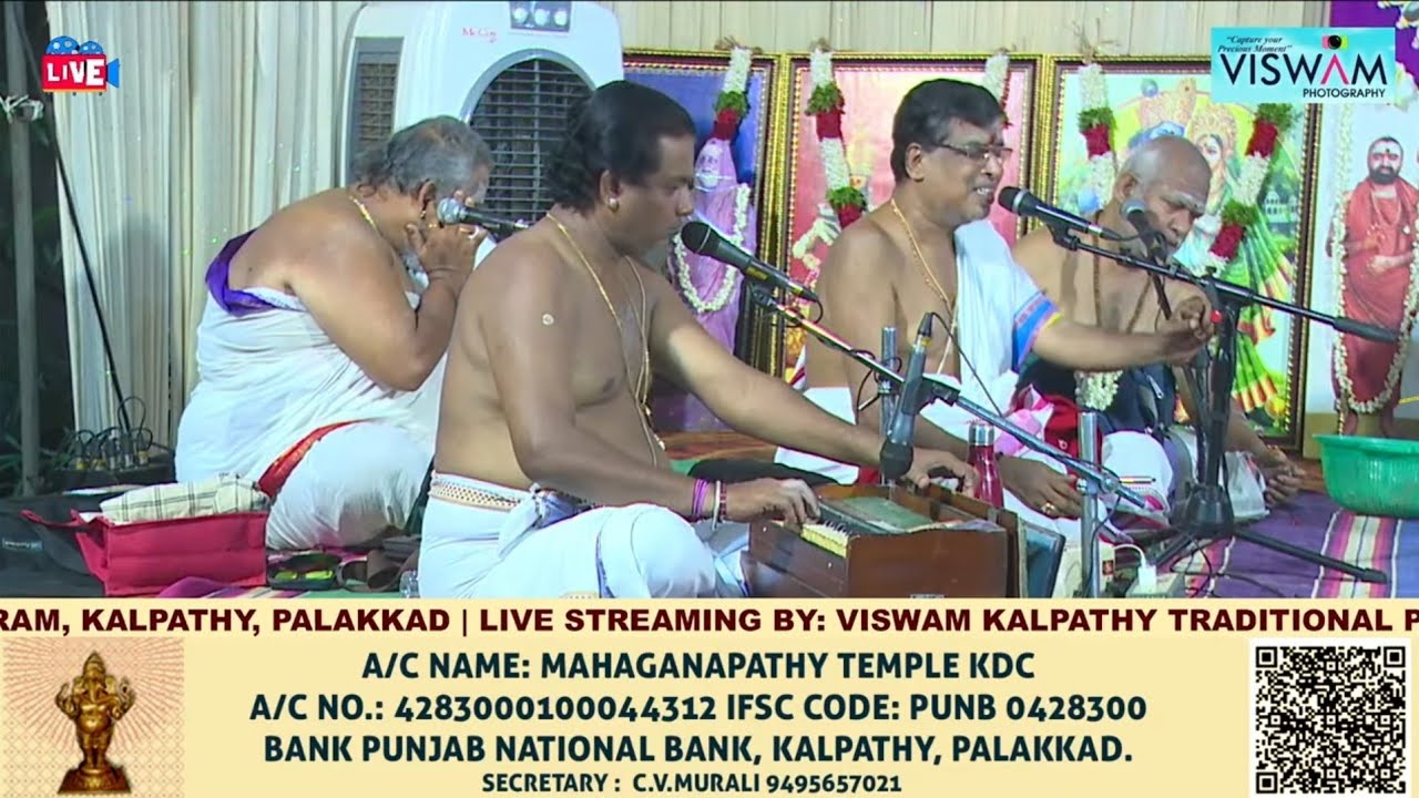 Sampradaya Bhajanai by Udaiyalur Sri. Dr. K. Kalyanaraman Bhagavathar & Team