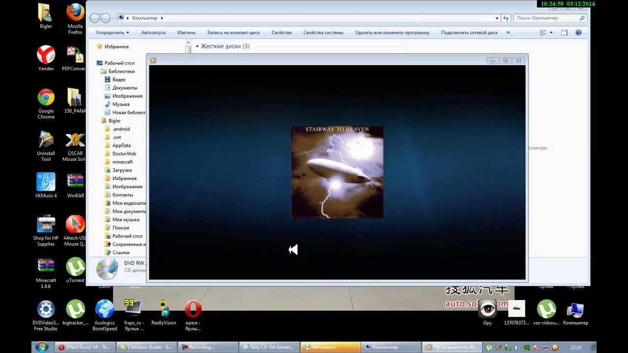 Как записать FLAC  на CD программой Easy CD DA Extractor