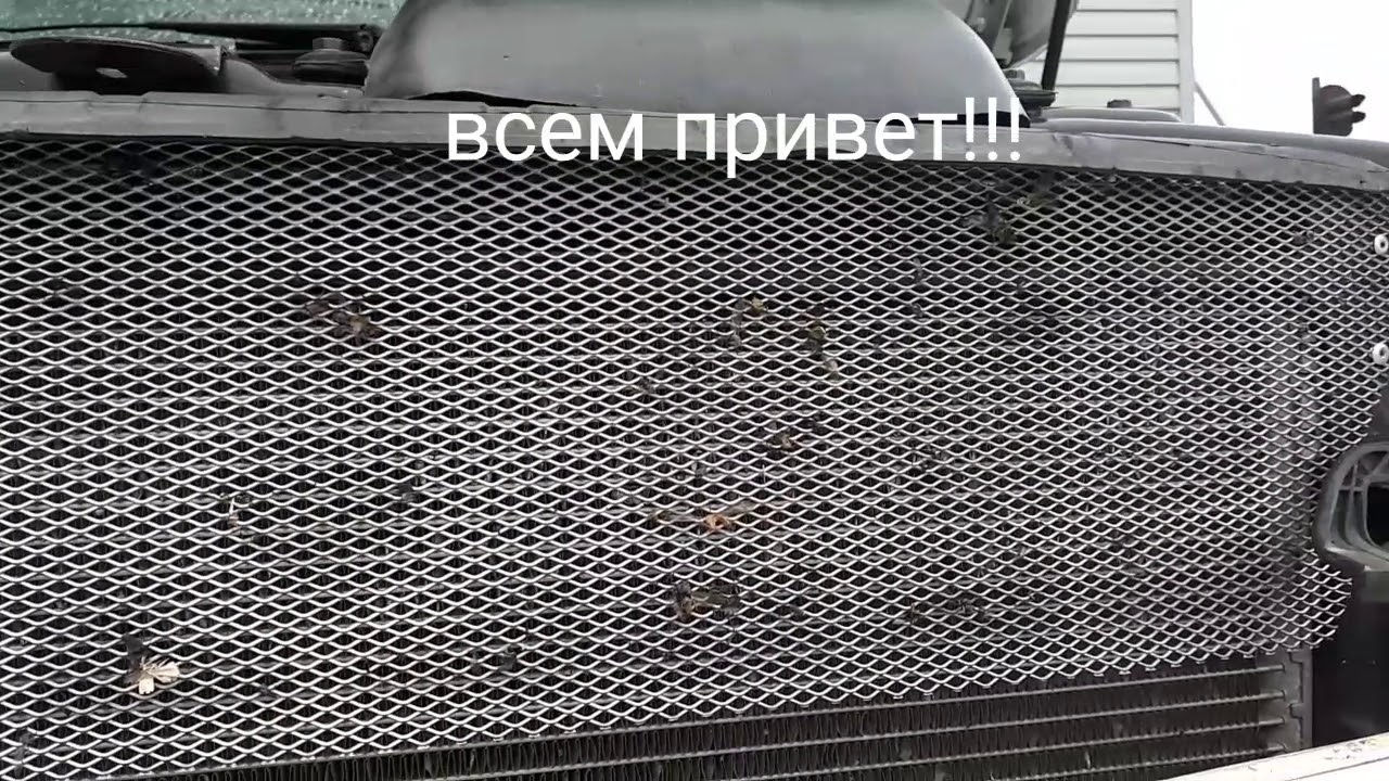 Вольво хс90 защита радиатора в деле!для тех кто ещё не решился.