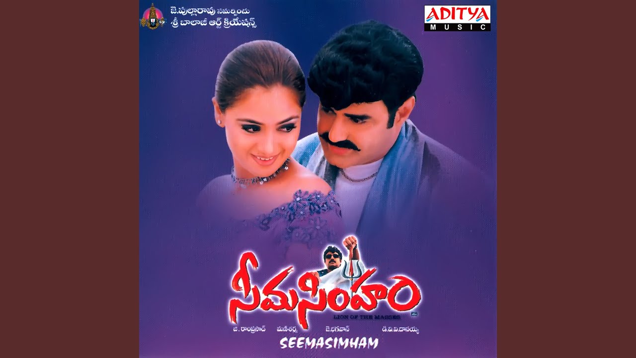 Chandamama Chandamama