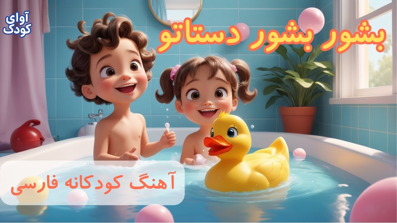 🛁