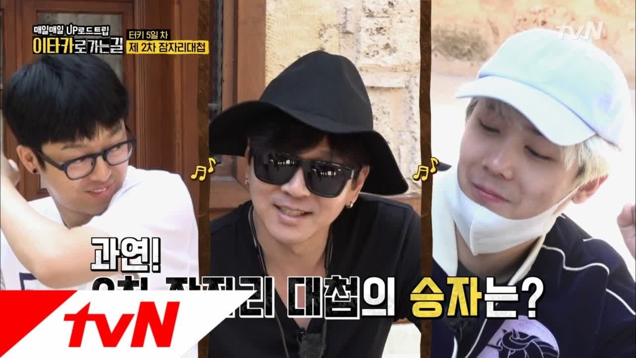 Road to Ithaca 보살 윤도현 VS 배신브로 '잠자리대첩 2' 180805 EP.4