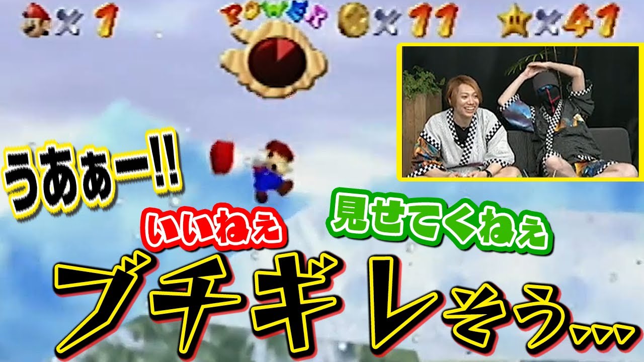 KIKKUN魅せプレイ集 in スーパーマリオ64【MSSP切り抜き】