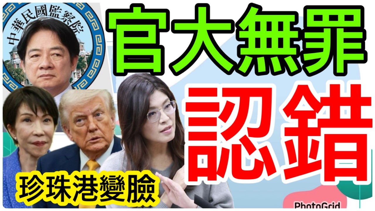 3.20.26【黃麗鳳｜中廣新聞宴】中東戰火波及超跑！法拉利、瑪莎拉蒂停供｜推拿、買便當、送愛犬美容..北檢簽結高官公務車爭議合理生活範圍｜瘦瘦針之亂健身房月倒70家｜鄭麗文承認不應越俎代庖提軍購條例