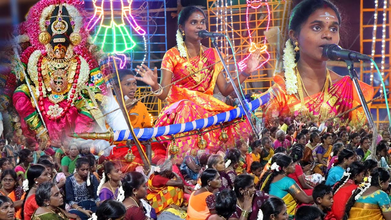 🛑LIVEஅச்சம் குண்டம் பகுதியை உள்ள மக்களை திரும்பி பார்க்க வைத்த ஆறுமுகசெல்வி அவர்களின் வில்லுப்பாட்டு