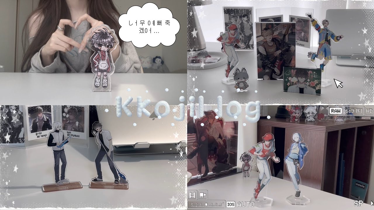 [𝕋𝕒𝕜𝕦𝕤𝕒𝕟𝕘 𝕝𝕠𝕘] 타쿠상&bull;꼬질이 브이로그♡₊˚・₊✧ ౨ৎ ⋆｡˚ | 택배깡๋࣭ ⭑☁.๋࣭ ⭑ | 굿즈깡⋆｡‧˚ʚɞ˚‧｡⋆| 와구의 옷장₊˚⊹୨୧ | 피방즈‧₊˚&sdot;♡&sdot;˚₊‧