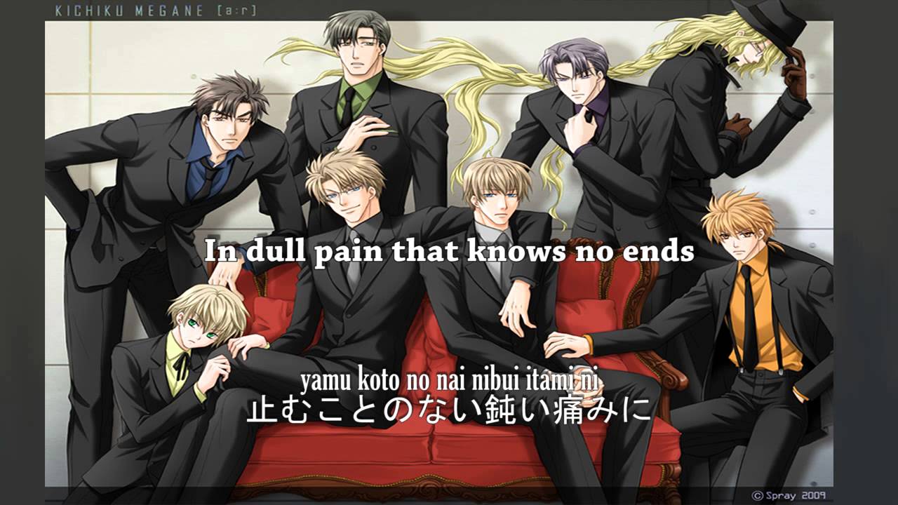 [HD] 鬼畜眼鏡 Under the Darkness (ENG+ romaji+ kanji subs)