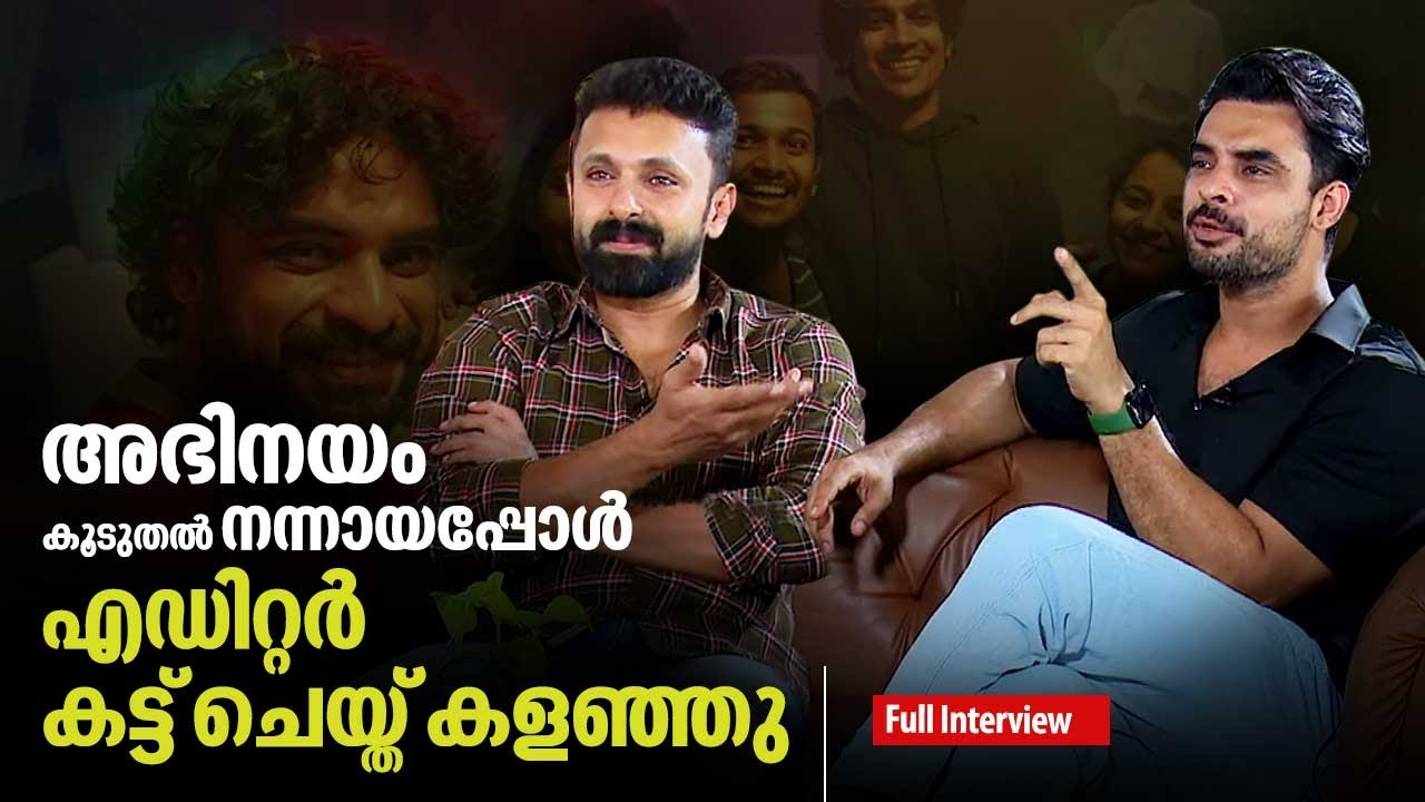 മമ്മൂക്ക സിനിമയോട് അടങ്ങാത്ത സ്നേഹമുള്ള ആളാണ് Tovino Thomas| Vineeth Kumar | Dear Friend Movie