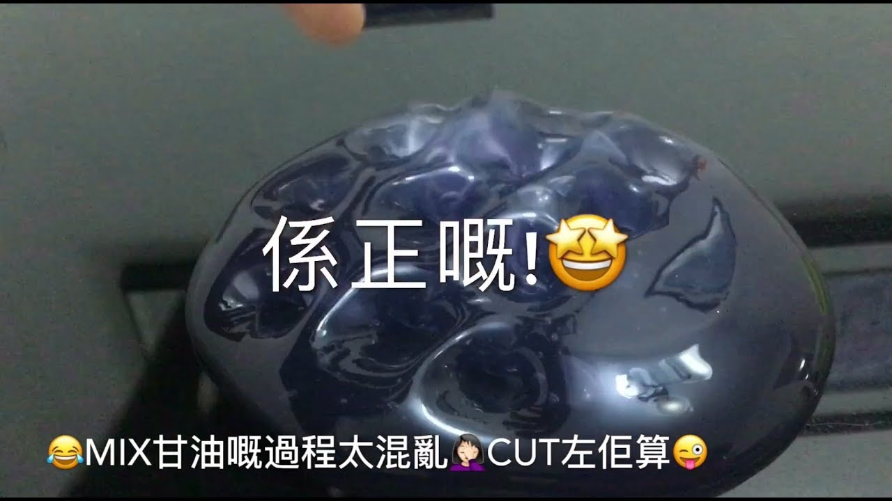 🤪西九Haul呵呵後記😂2⃣️個方法補救伏SLIME!!!💦|Winnie Ho
