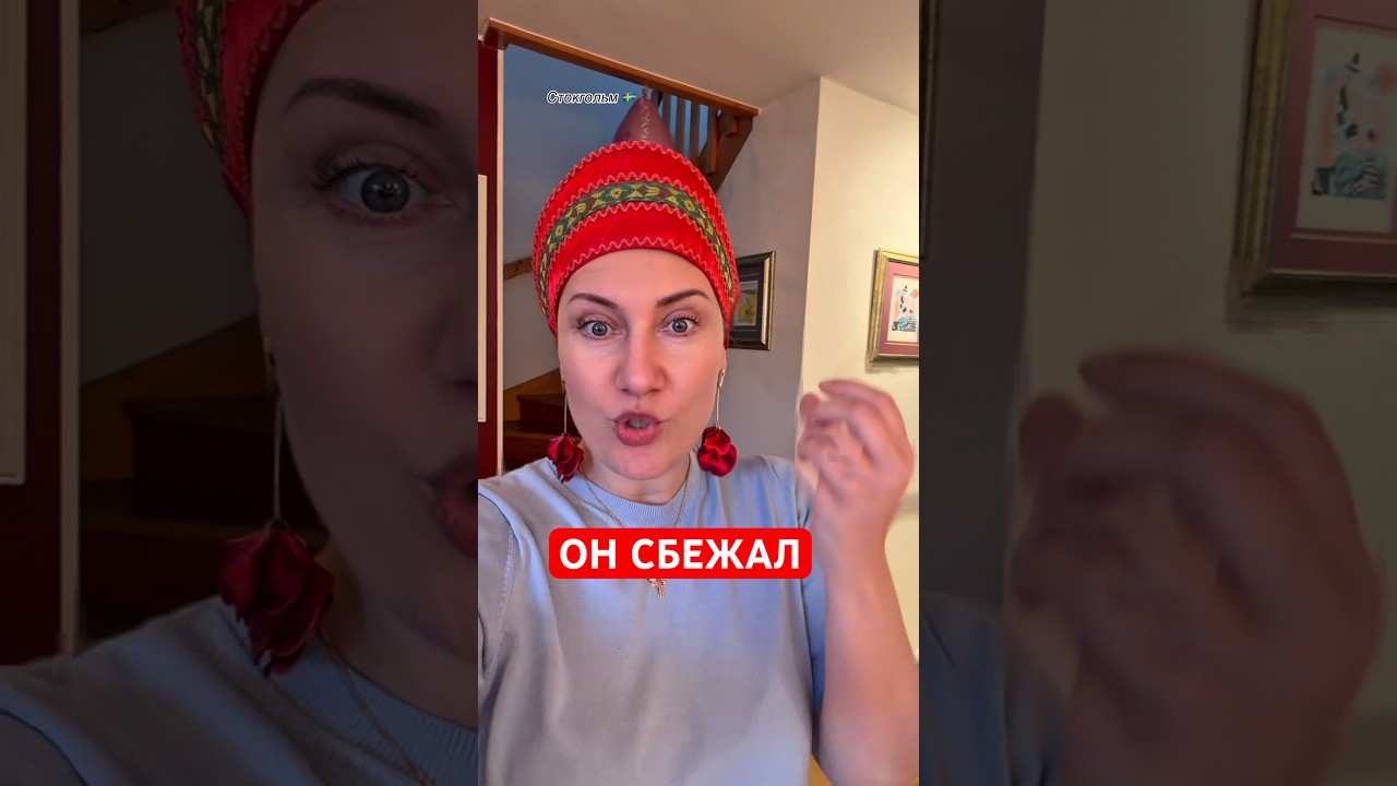 Еще одна история про сантехника&hellip;или про странных русских?!
