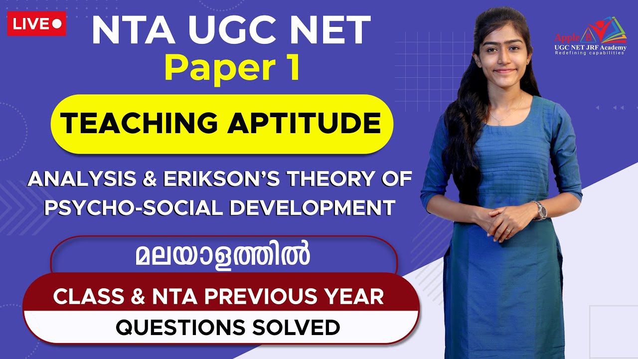 APPLE B ACADEMY | NTA UGC NET JRF PAPER 1 | ANALYSIS & ERIKSON'S PSYCHO-SOCIAL THEORY