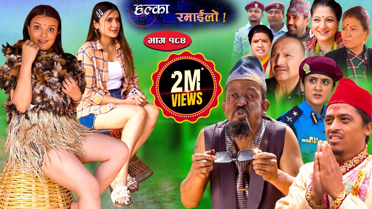 Halka Ramailo || Episode 185 || 28 May || 2023 || Balchhi Dhurbe, Raju Master || Nepali Comedy