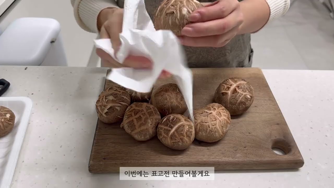 2월 식단 소개 : 표고전, 완자전, 다이어트 파스타, 오이진미채 무침, 식비절감 장보기