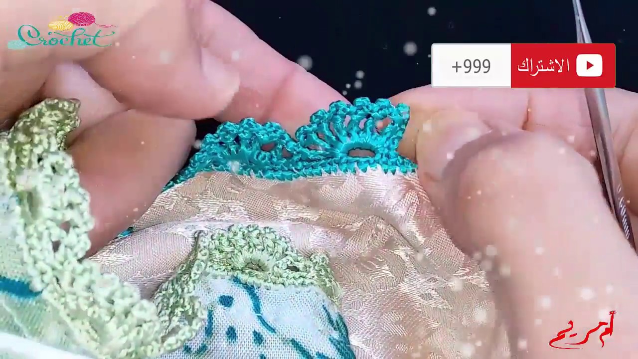 جديد الكروشي :زواقة رائعة لزيين الحواف بالكروشي مع ام مريم Crochet Border