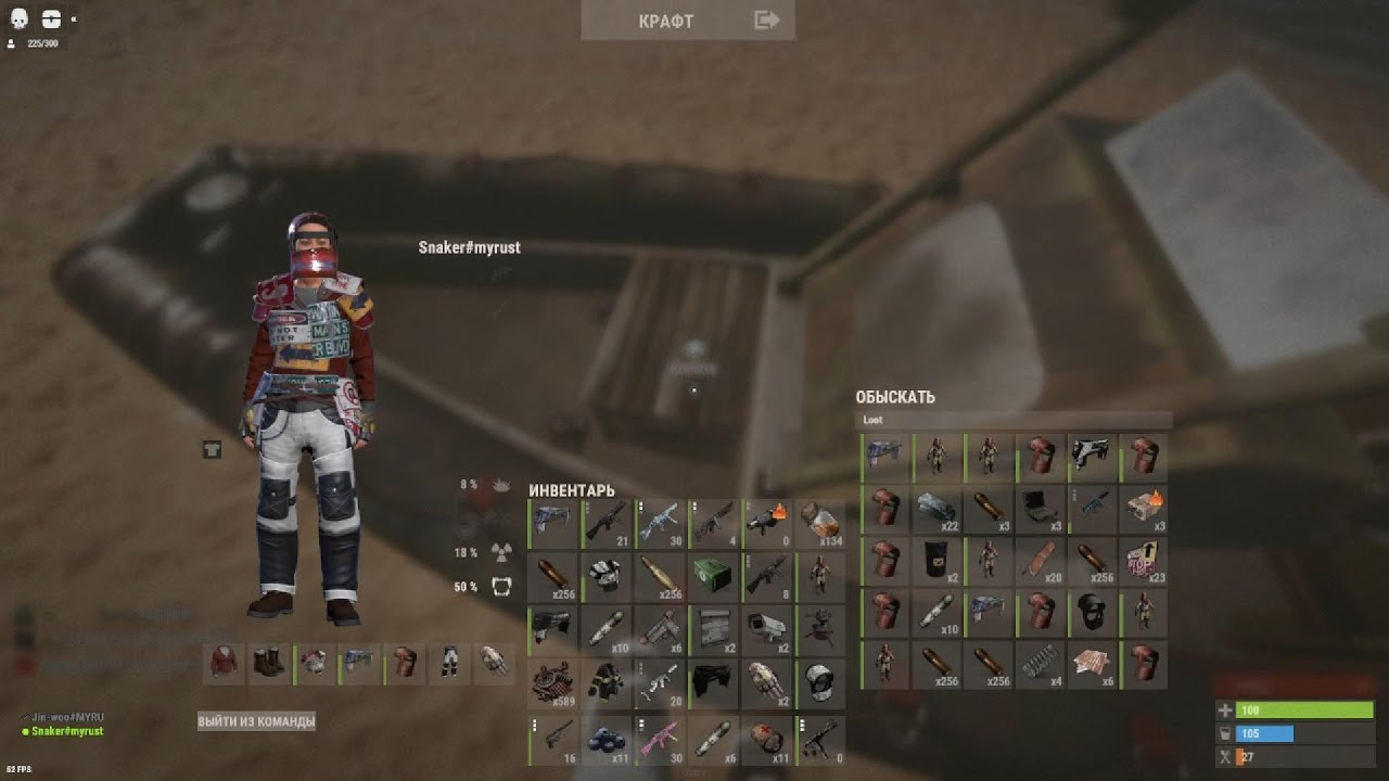 rust duo wipe in 240 devlog myrust