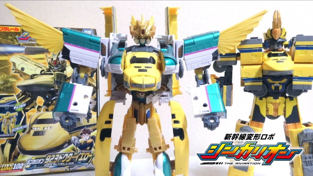 【新幹線変形ロボ シンカリオン】DXS102 オーバークロス合体が熱い！923ドクターイエロー ヲタファの変形レビュー / Shinkalion DXS 923 Dr.Yellow
