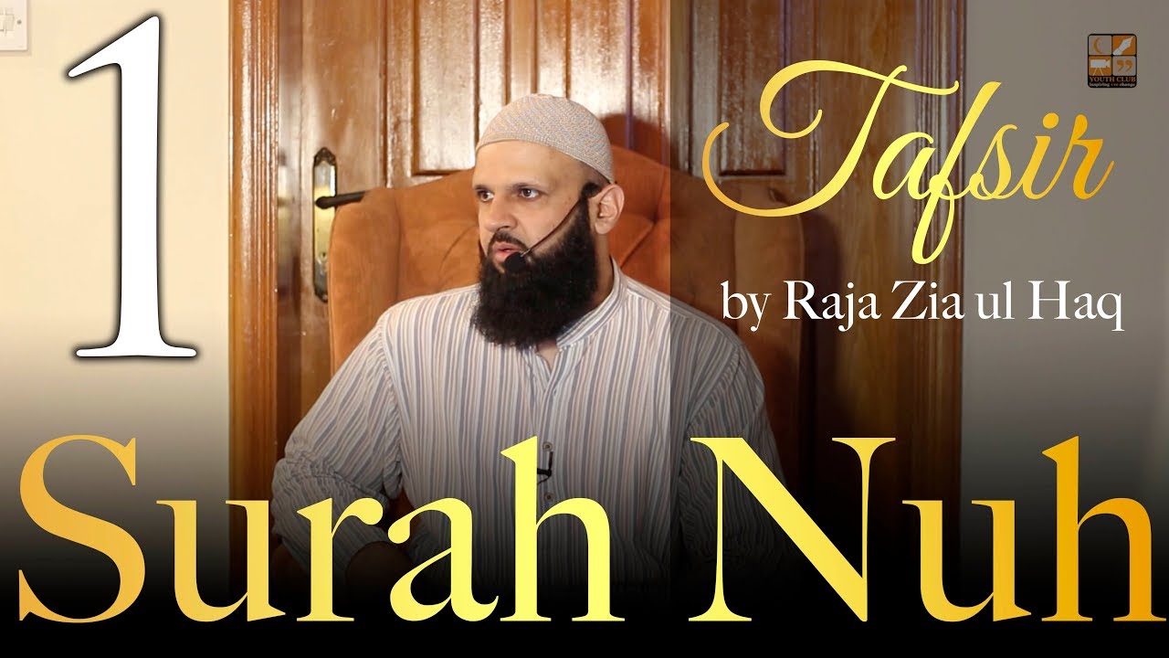 Surah Nuh ᴴᴰ [1] ┇ ENGLISH TAFSIR ┇ Raja Zia Ul Haq [CEO Youth Club]