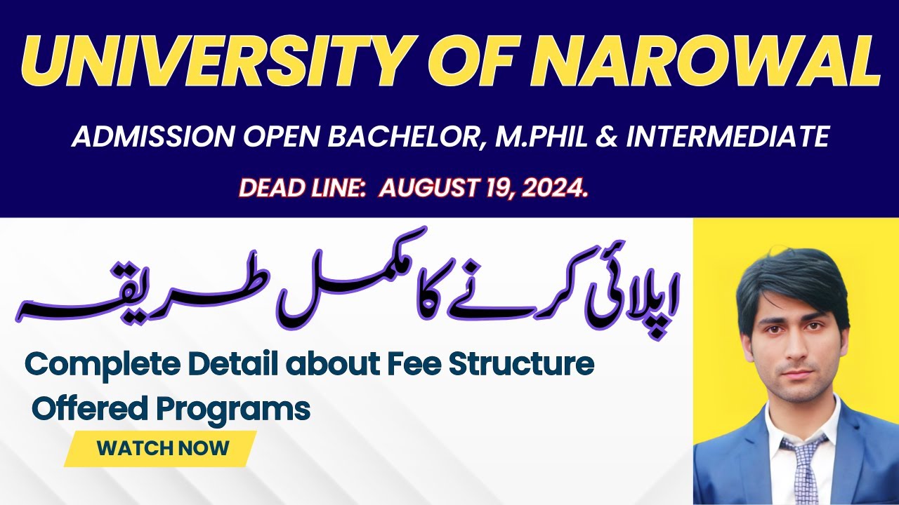 How to Apply for Admission at University of Narowal 2024 :: University of Narowal Admission 2024