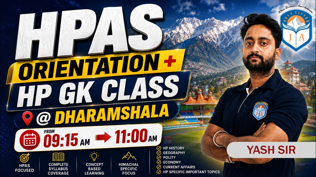 HPAS Orientation  class 01 | JOKTA ACADEMY DHARAMSHALA