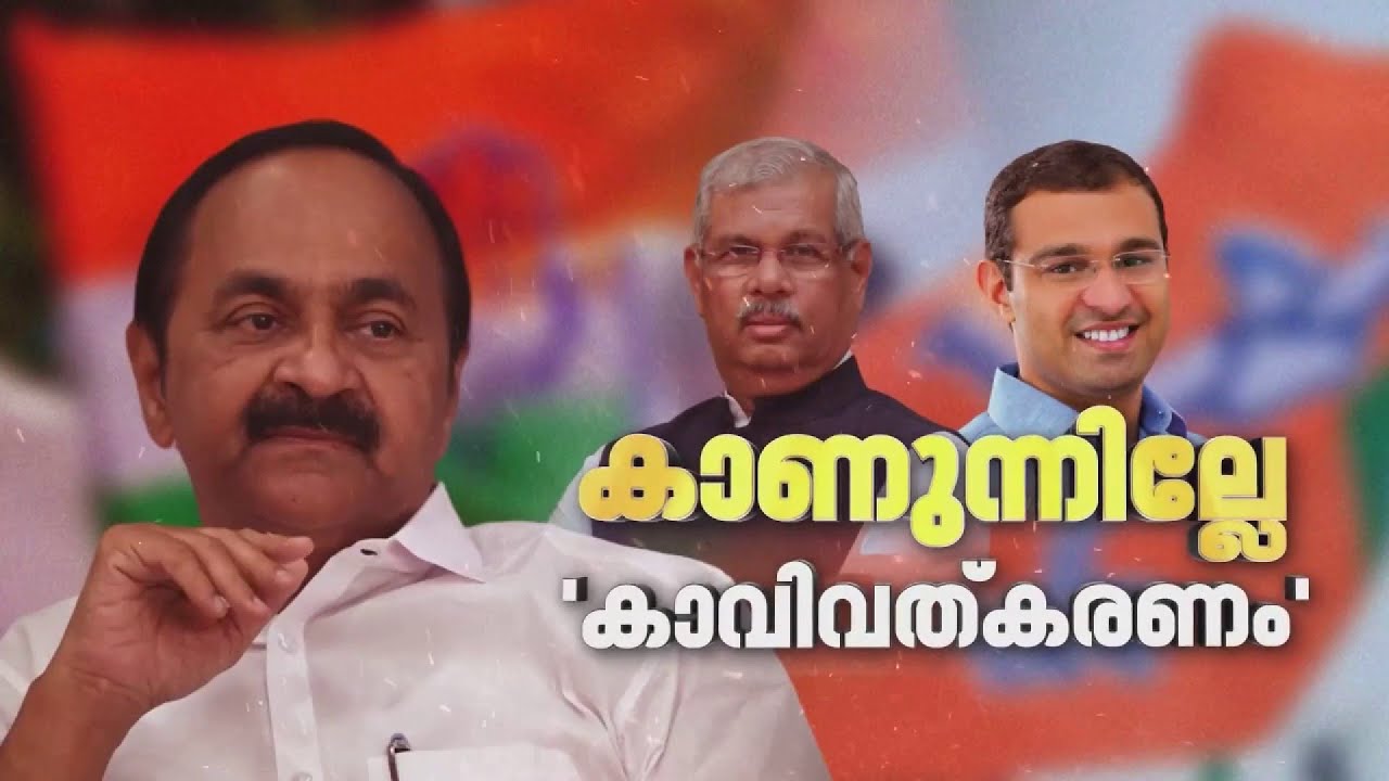 'കാണുന്നില്ലേ കാവിവത്കരണം?'; സര്&zwj;വകലാശാലകളില്&zwj; പിടിമുറുക്കി ഗവര്&zwj;ണര്&zwj;| Kerala Governor
