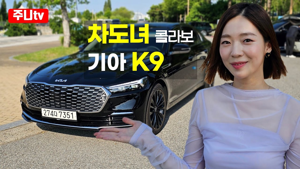 2024 기아 K9 3.8 가솔린 마스터즈 AWD, 2024 KIA K9 3 8GDi AWD test drive, review(feat. silver star)