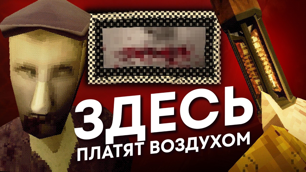 Это худшая работа в мире. О чём была THRESHOLD