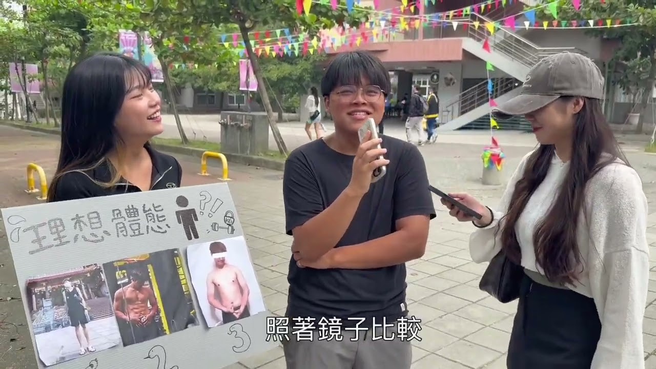 樹德科技大學-專題第八組