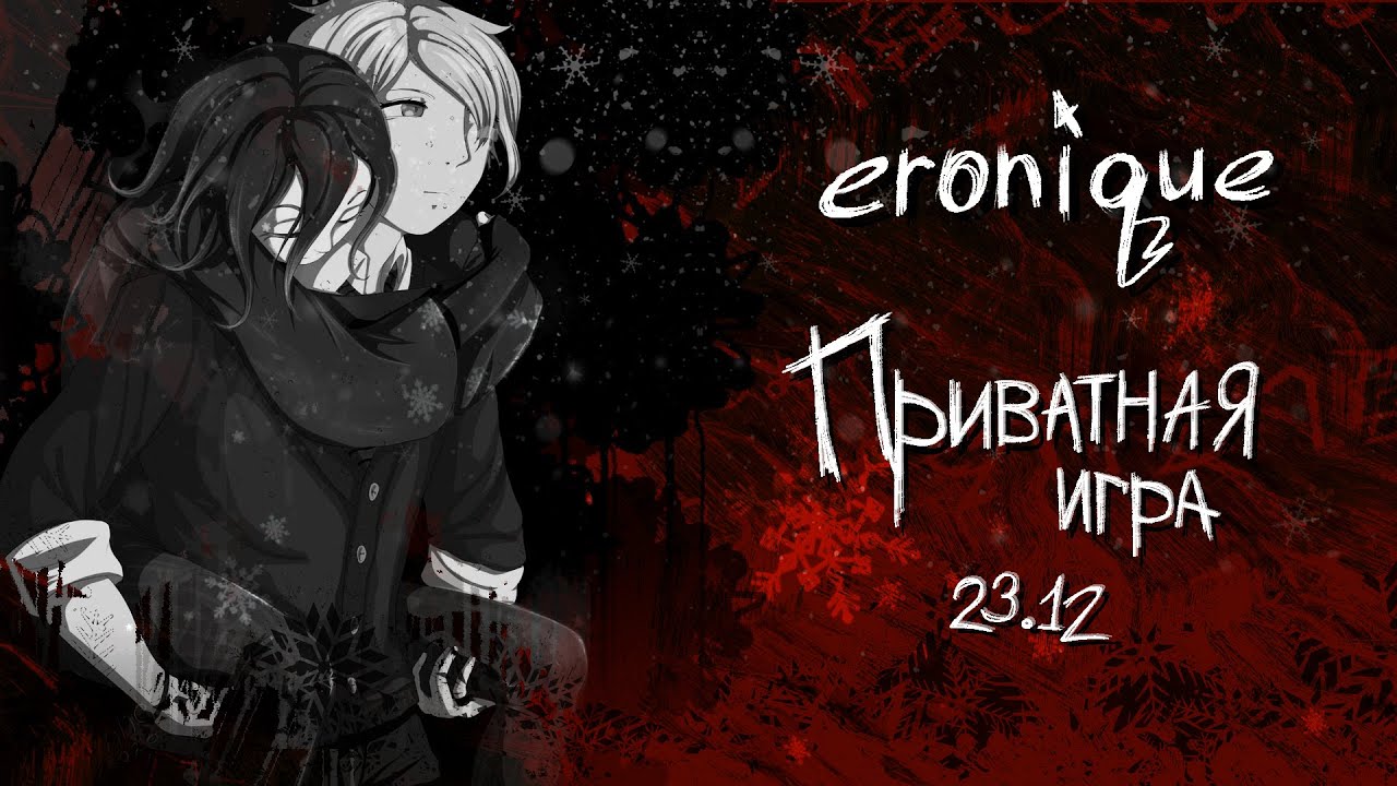 я клянусь, что стану чище и добрее | danganronpa online: надэко акисэ | eronique
