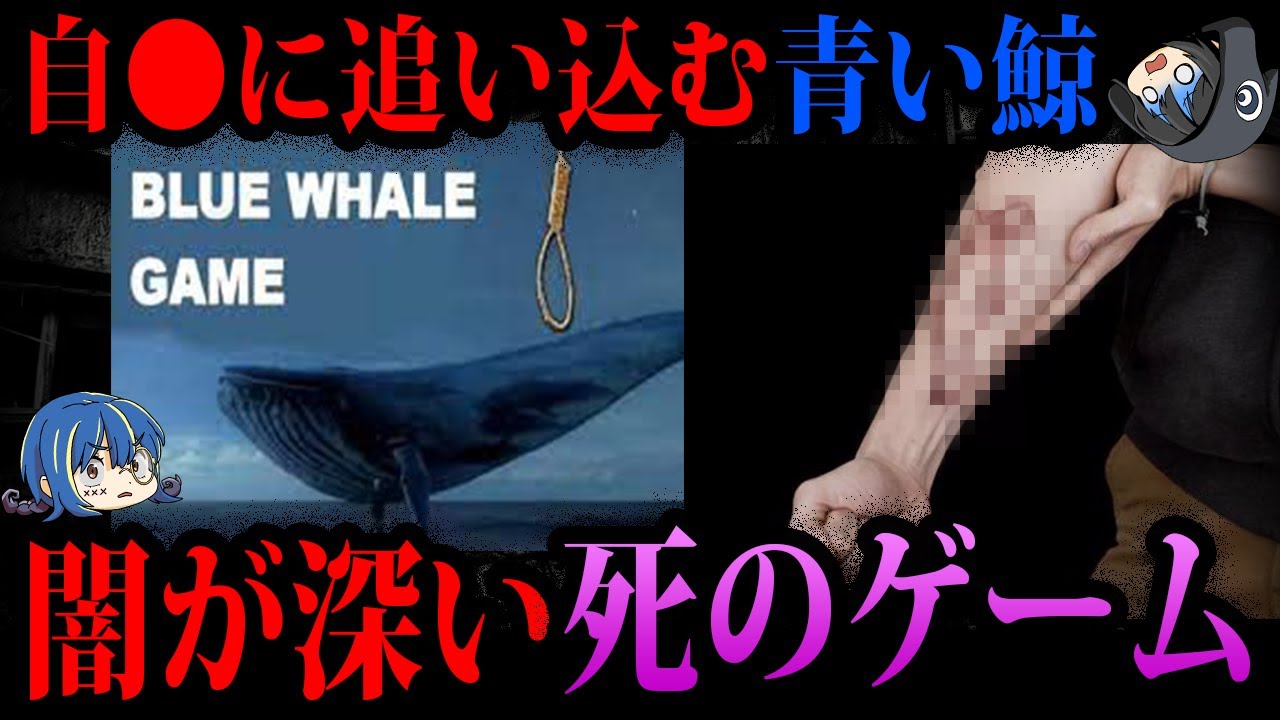 【ゆっくり解説】絶対に真似するな！ゲームのせいで起きた事件５選