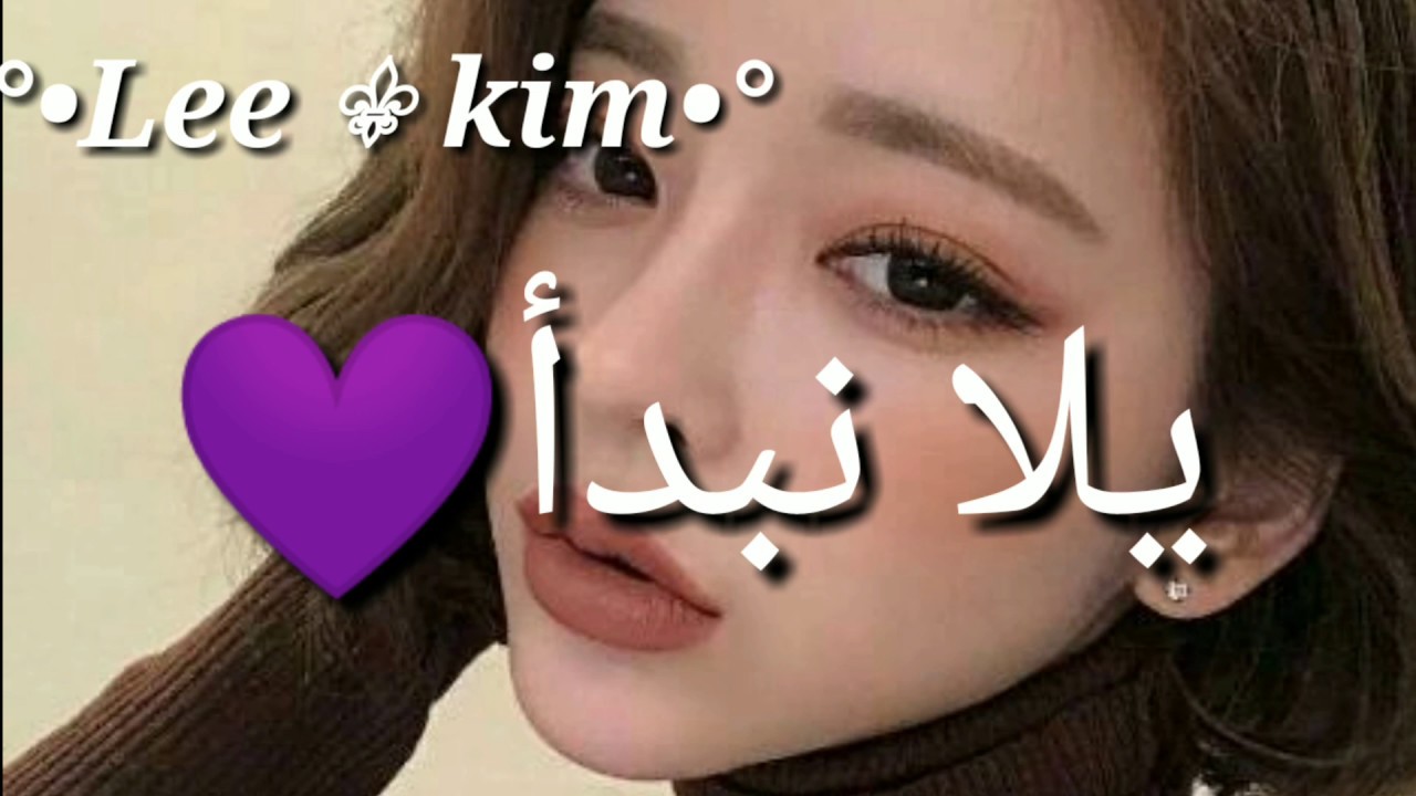 العيون التي يريد bts المواعدة منها 🌸 اي نوع انتي ؟