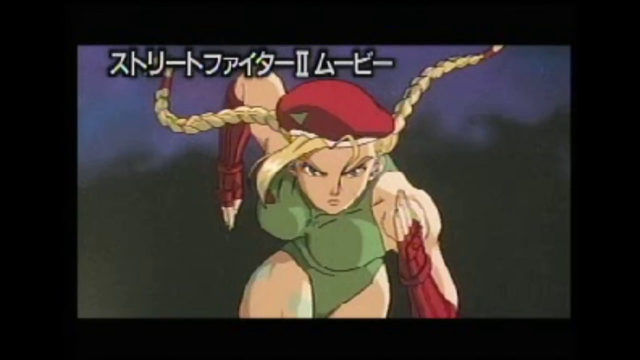 Street Fighter II Movie (Japan) PSX Capcom commercial