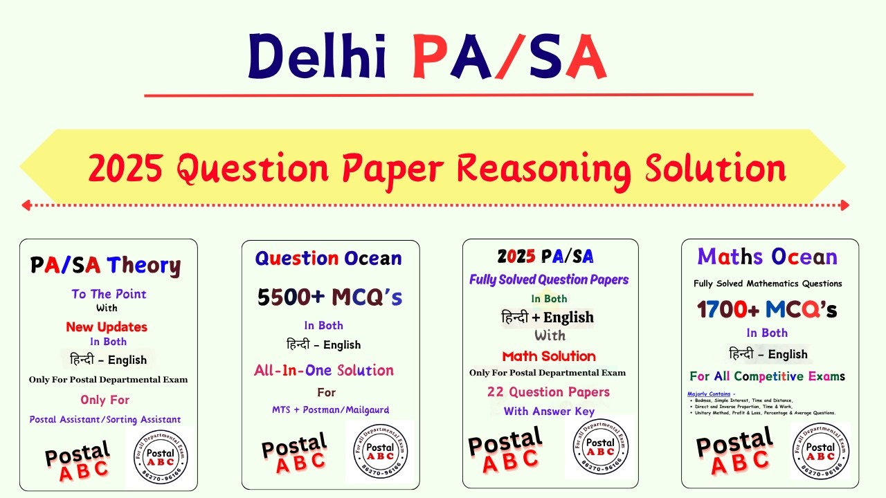 5. Delhi PA/SA 2025 Reasoning Solution ||