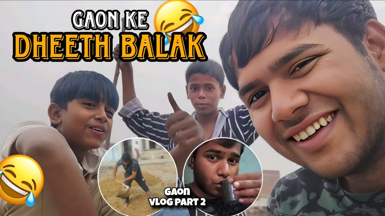 Gaon ke dheeth balak 😂 