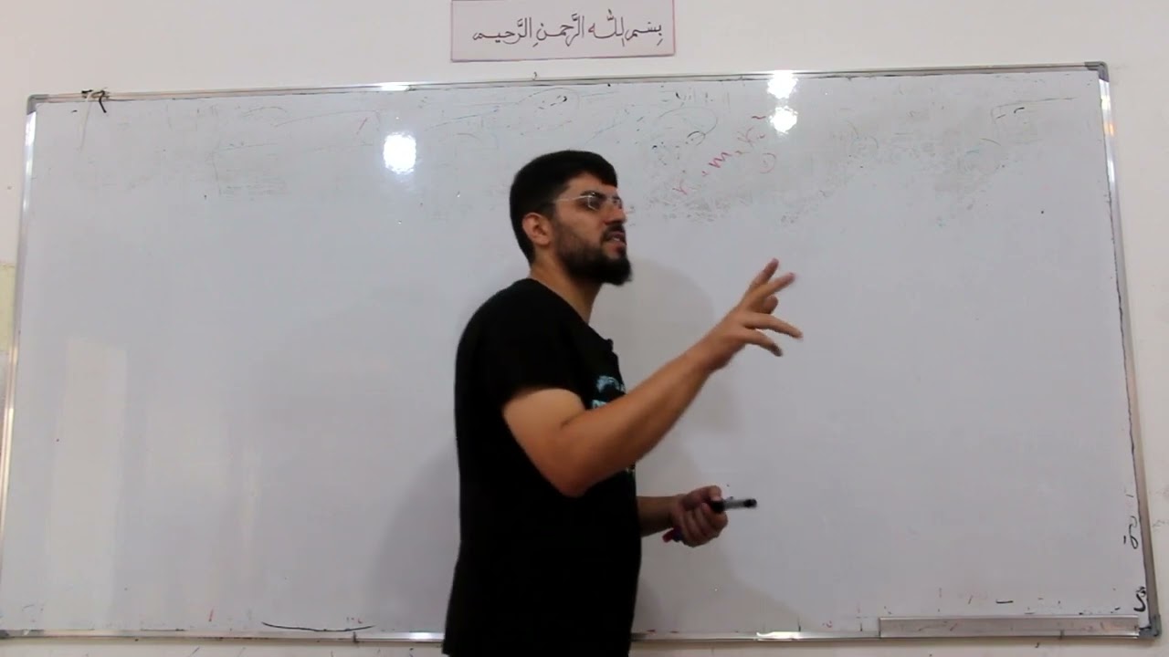 النواس الثقلي المركب | جلسة 5 الحالة الرابعة وتطبيق عليها المسألة الرابعد درس والخامسة عامة