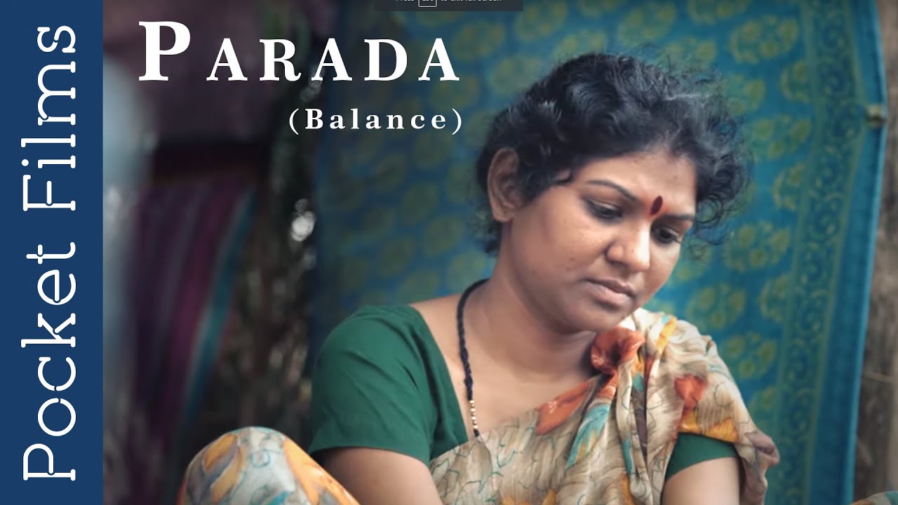 Parada (Balance) - Marathi Drama Short Film | A very emotional take on the life of a poor family