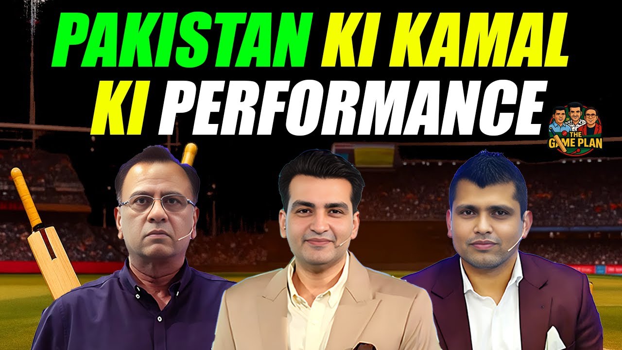 Pakistan Ki Kamal Ki Performance | Basit Ali | Kamran Akmal | Najeeb Ul Hasnain