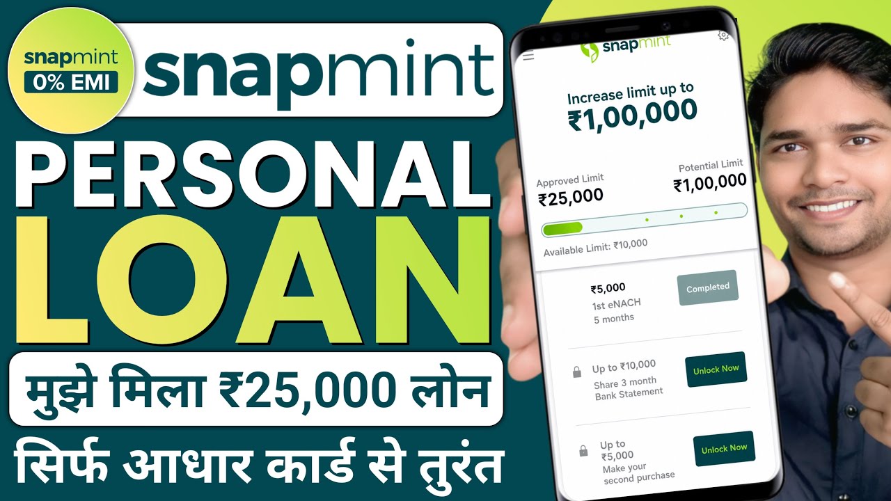 Snapmint Personal Loan App | Snapmint Loan App Review | Snapmint Real or Fake