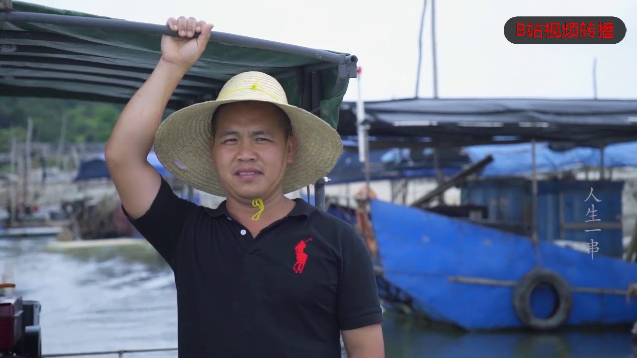 Bilibili - food documentary series of life 04