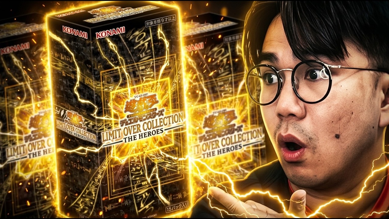 NEW YUGIOH LIMIT OVER COLLECTION BOX OPENING - THESE OVERFRAMES ARE INSANE