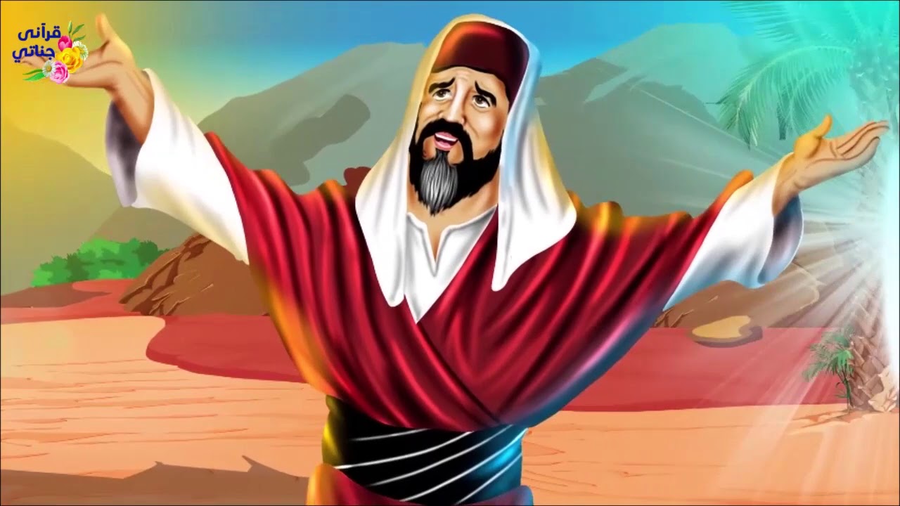 سلسلة قصص الانبياء (قصة سيدنا عيسى عليه السلام)