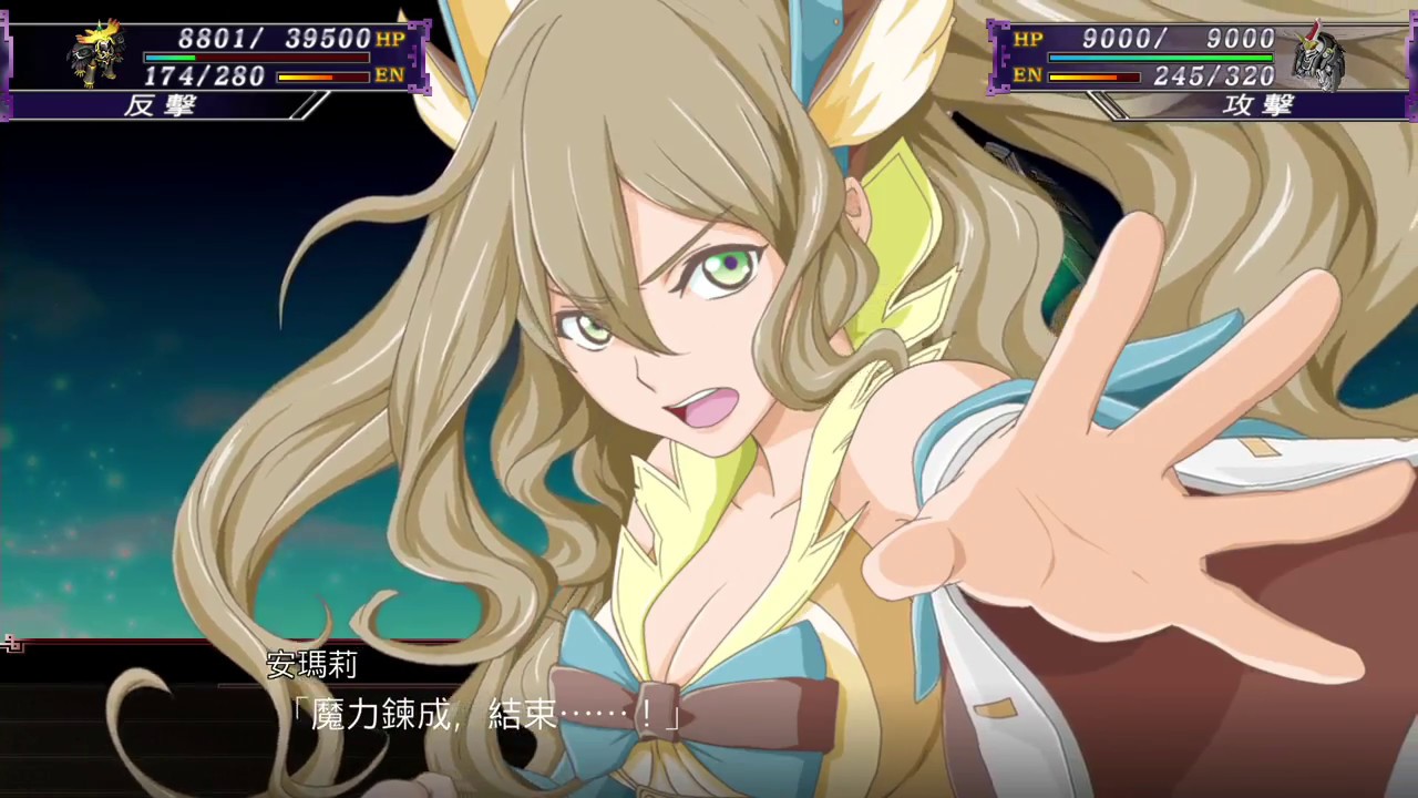 超級機器人大戰X 主角機 捷爾嘉德 全武裝 / Super Robot Wars X Zelguard All Attack