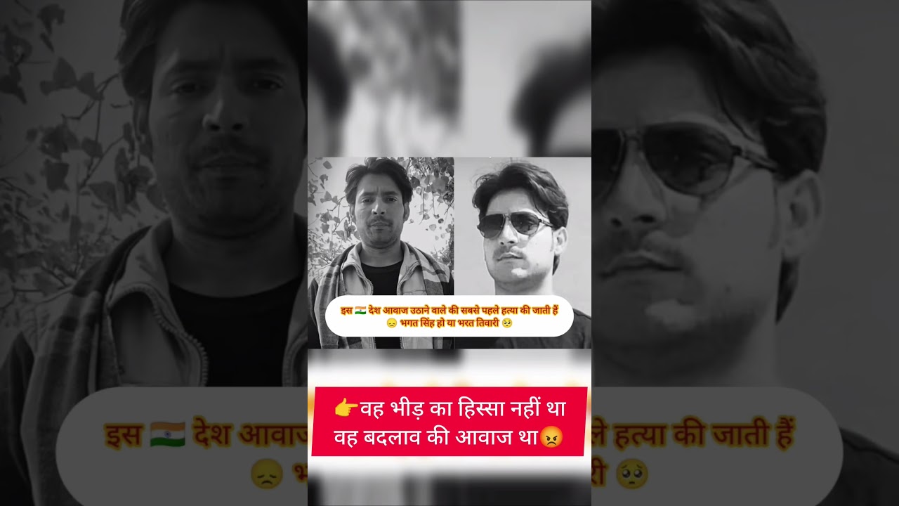 bharat Bharat short video,Bharat tiwari videos, Bharat tiwari encounter, bharat Tiwari#Bharattiwari,