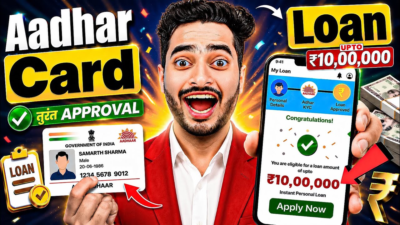 RBI Registered Loan Apps in India 2026 || Personal Loan App Review | Best Loan App Review | Loan App