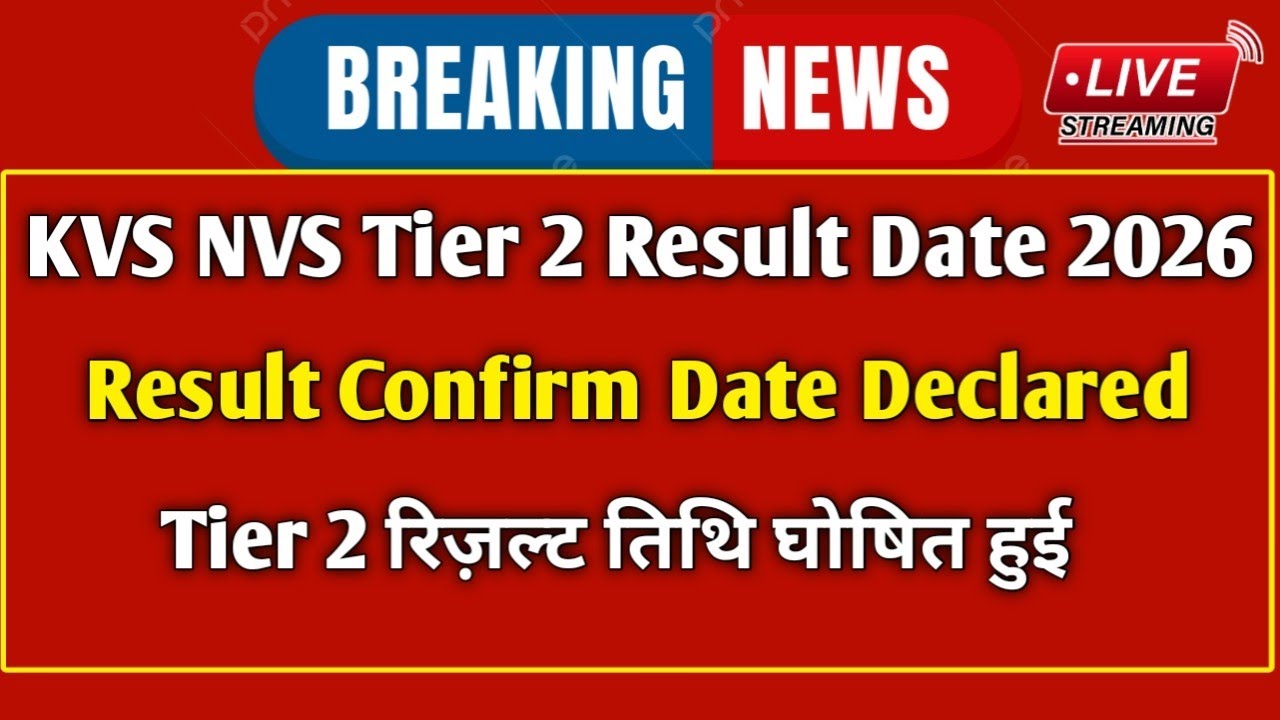 KVS NVS Tier 2 Result 2026 | KVS Tier 2 Result/Cutoff | KVS NVS Result Tier 2 | KVS New Vacancy