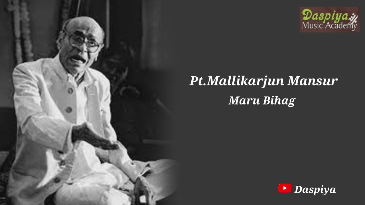 Pt Mallikarjun Mansur | Classical Vocal | Maru Bihag | Classical