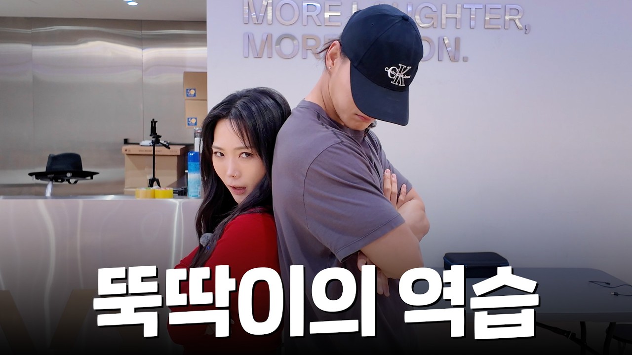 스우파 우승자 허니제이, 뚝딱이 남편을 바꿀 수 있을까? | 허니제이 | 정담 | HONEYJ |