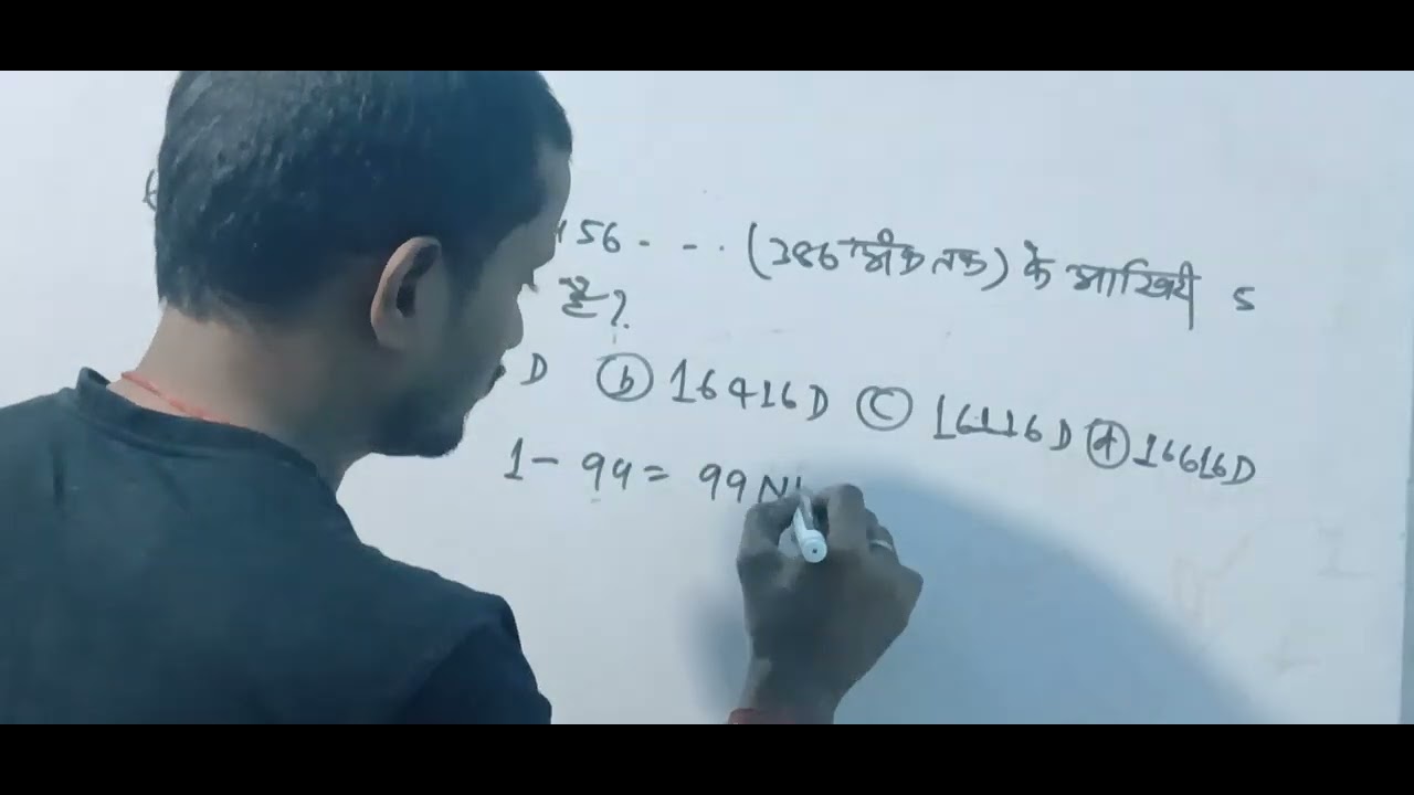 Number of digitis part 6 math video by Nitish sir nk academy math video digital sum