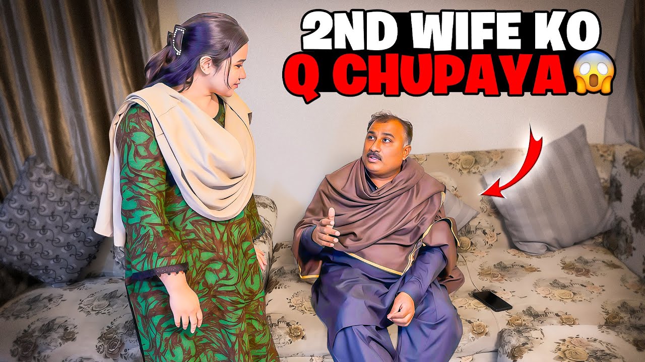 Husband ny apni 2nd wife ko chupa diya | Sitara yaseen vlog 