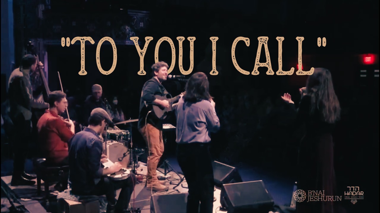 “Eilekha” - Joey Weisenberg & the Hadar Ensemble - Live at B'nai Jeshurun