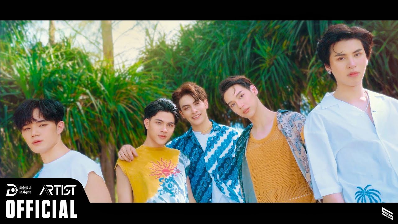 INSIGHT ROOKIES - I LIKE U SUMMER (ฤดูเรา)  |【Official MV】